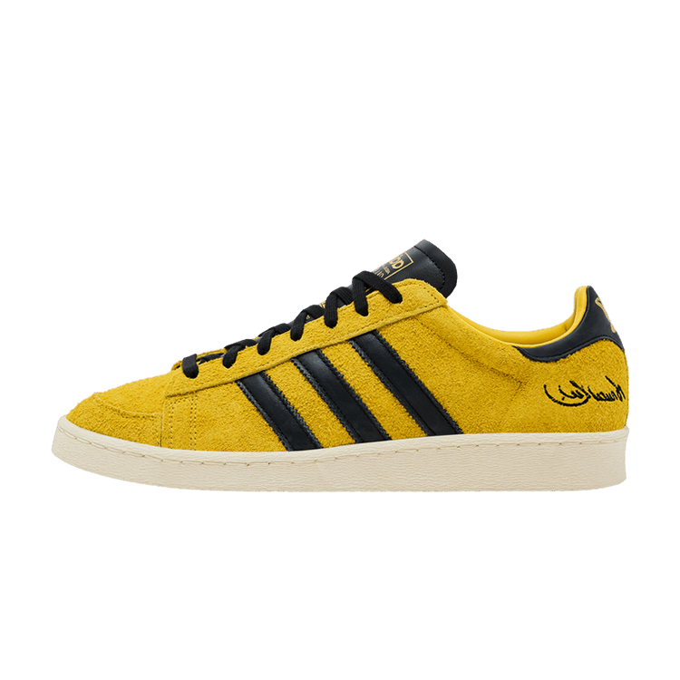 adidas Jabbar Low Bruce Lee Game of Death