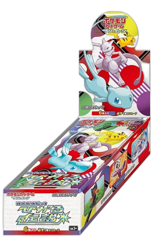 Pokémon TCG Sun & Moon SM3+ Shining Legends Booster Box