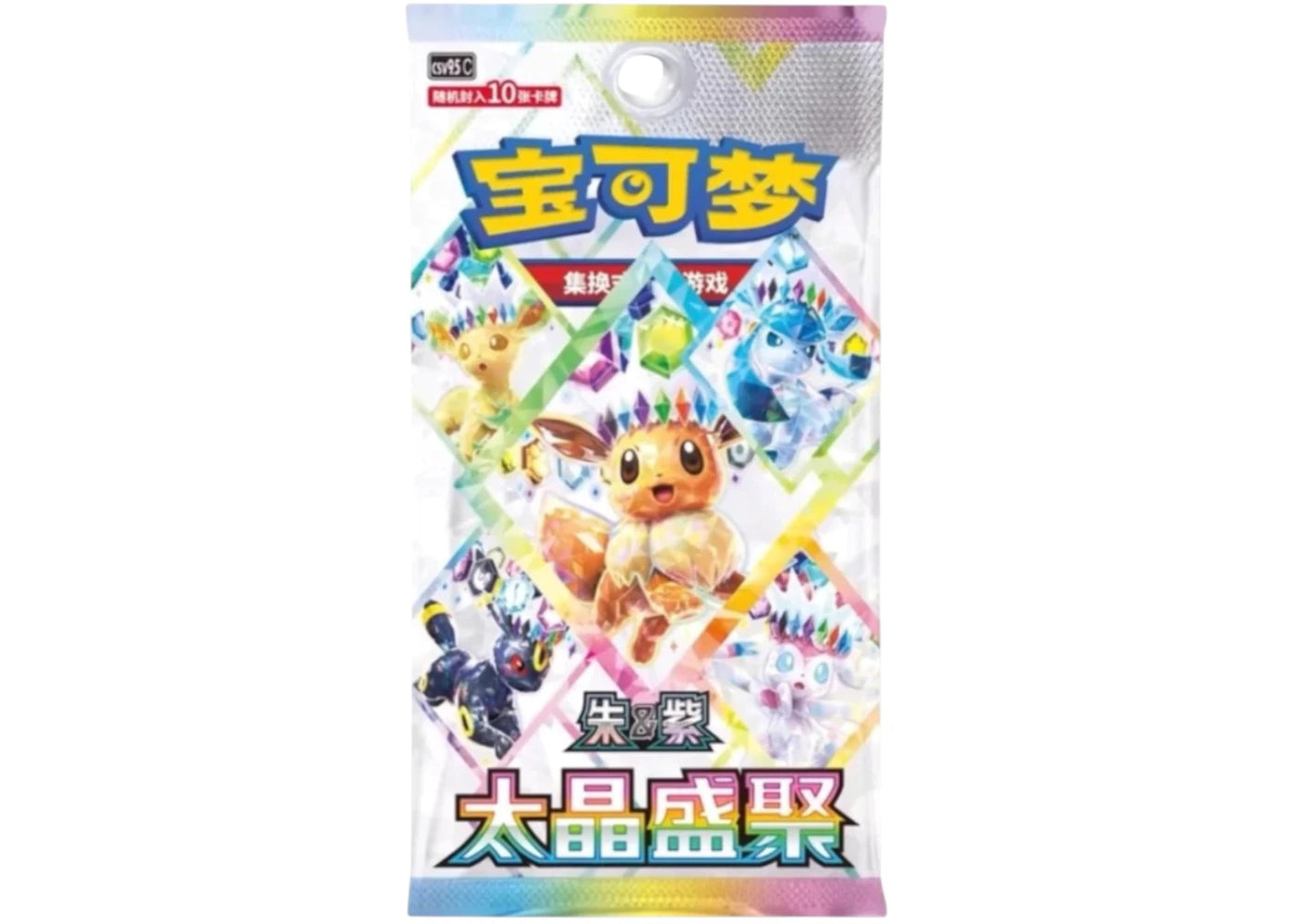 2026 Pokémon Terastal Gathering Umbreon Binder Set (Simplified Chinese)