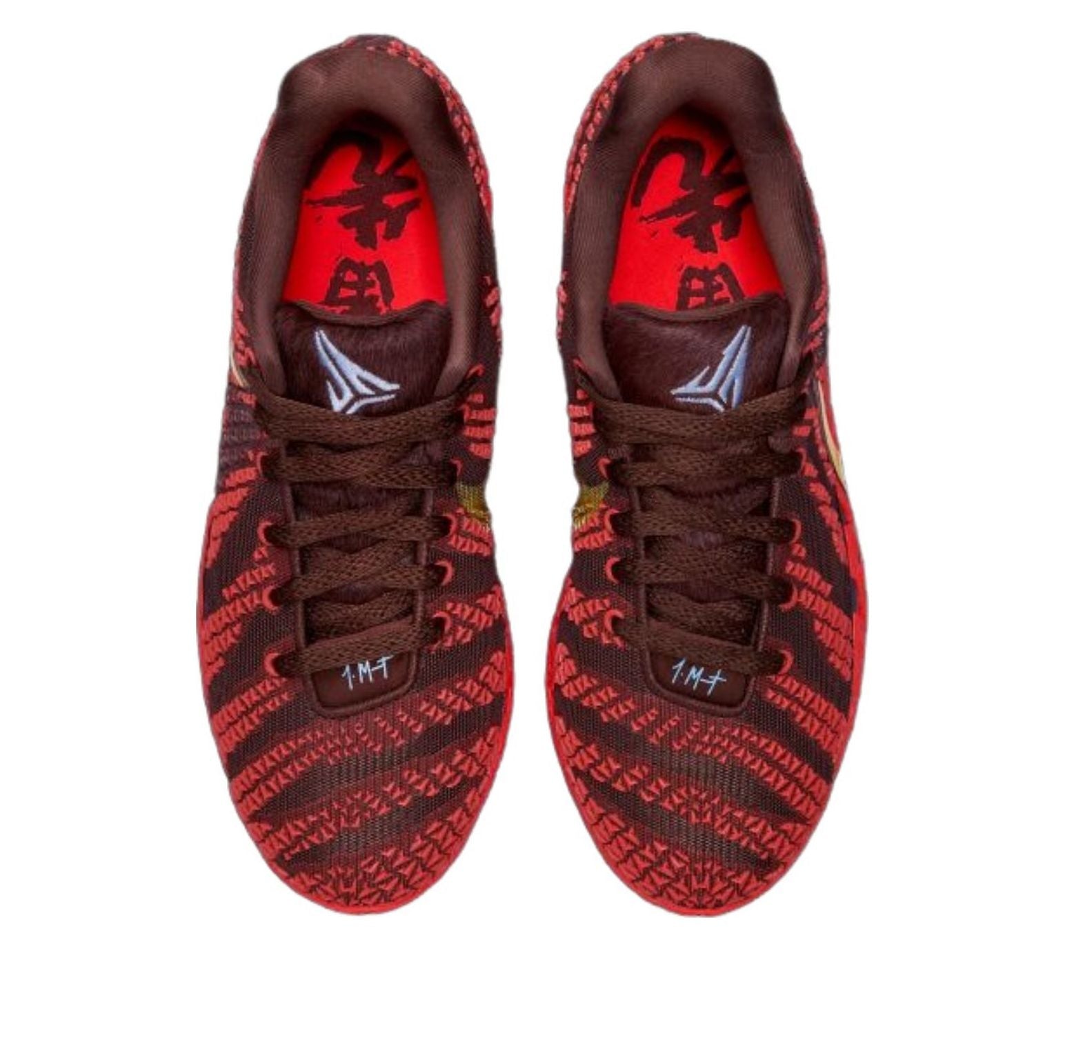 Nike Ja 3 Year of the Horse
