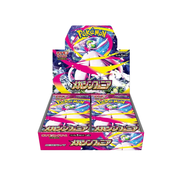 Pokémon Mega Symphonia Japanese Booster Box
